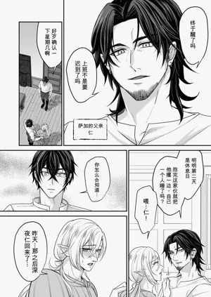 第25页图