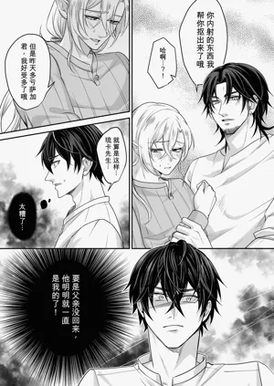 第26页图
