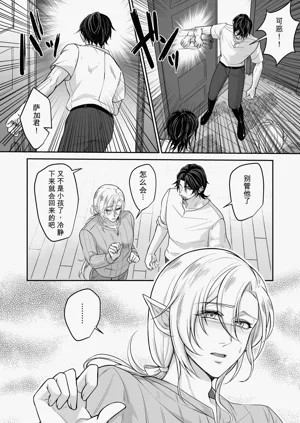 第27页图