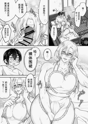 第31页图