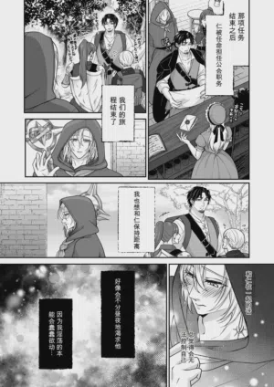 第36頁圖
