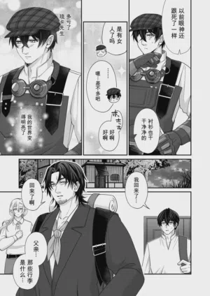 第23頁圖