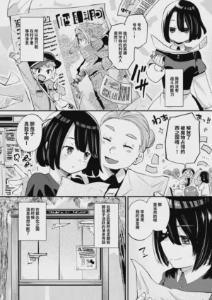 第2页图