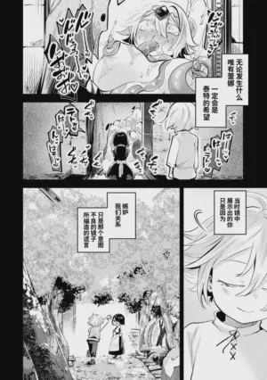 第26页图
