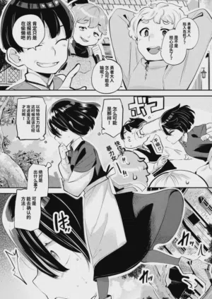 第3页图
