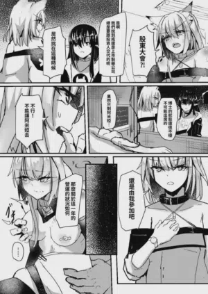 第119頁圖