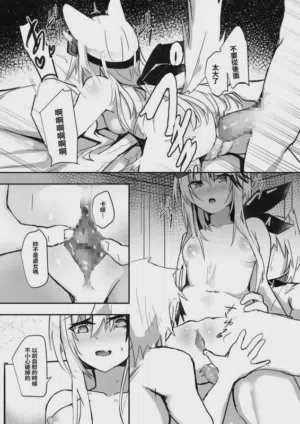 第210頁圖