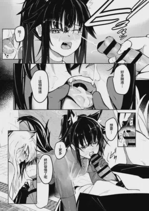第9頁圖