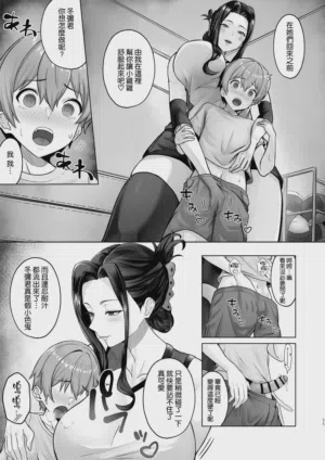 第12頁圖