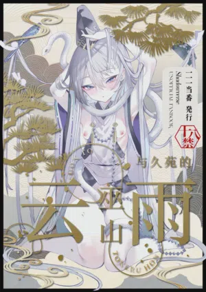第2頁圖