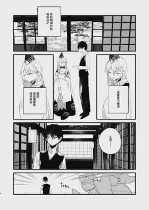 第4頁圖