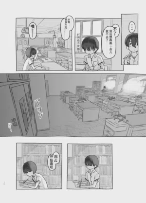 第12頁圖