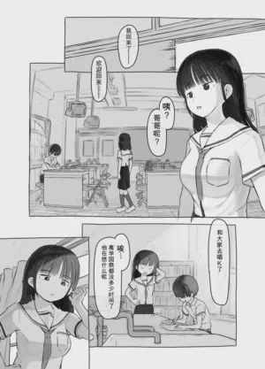 第14頁圖