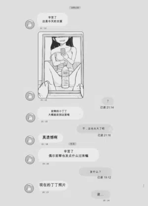 第31頁圖