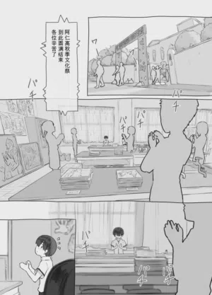 第34頁圖