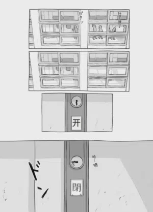 第36頁圖