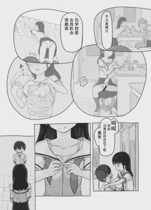 第38頁圖