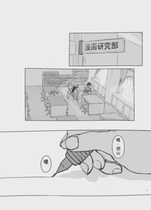 第5頁圖