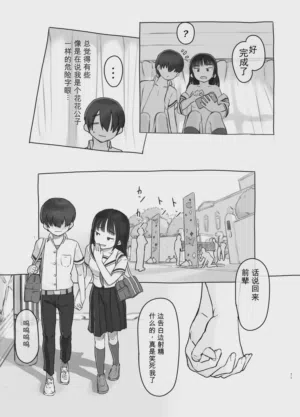 第71頁圖