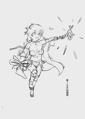 第80頁圖