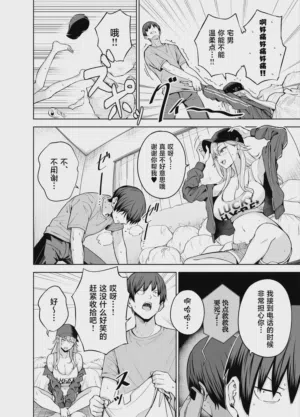 第3页图