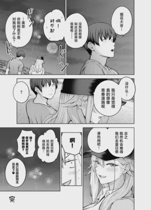 第44页图
