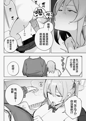 第19頁圖