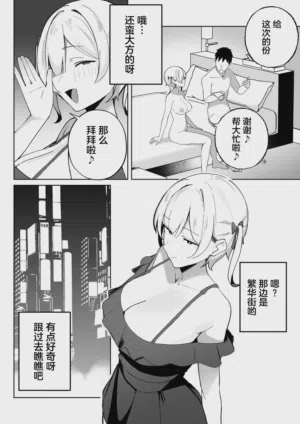 第49頁圖