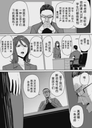 第2页图