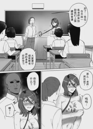 第26页图