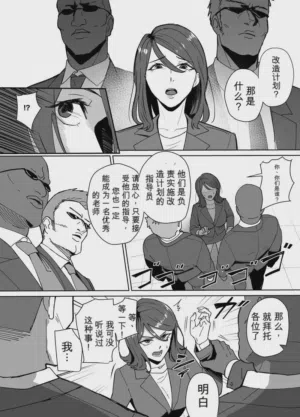 第3页图