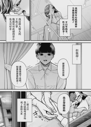第12页图