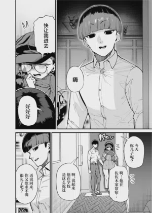 第5页图