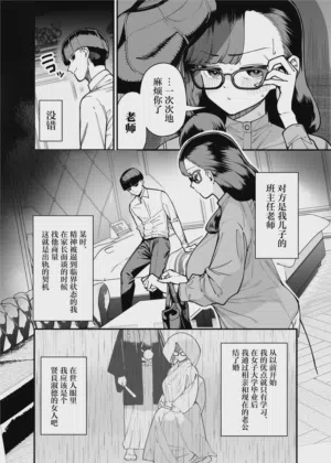 第6页图