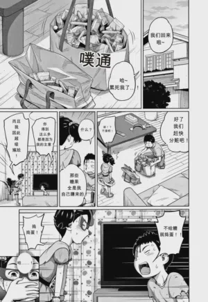 第5页图