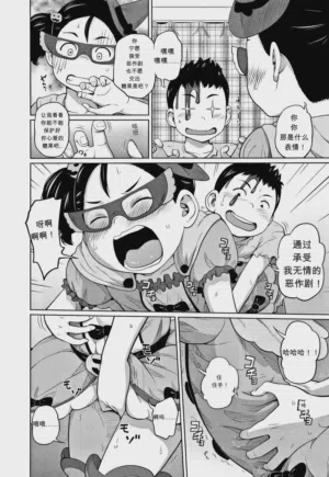 第6页图
