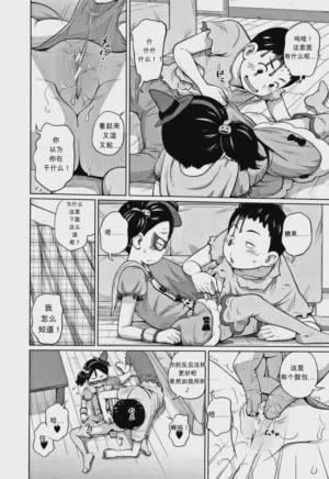 第8页图