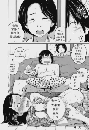 第26页图