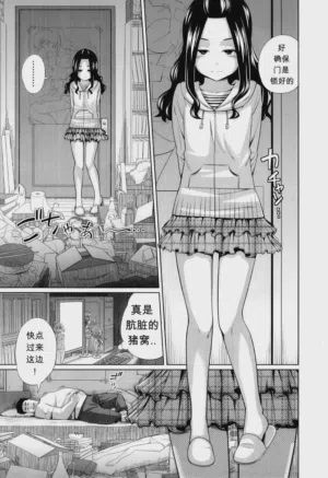 第3页图