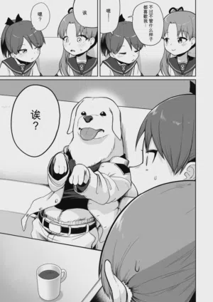 第4页图