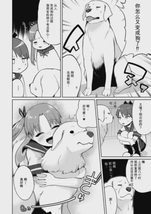第5页图