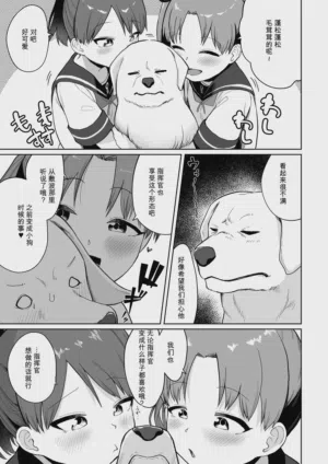 第6页图
