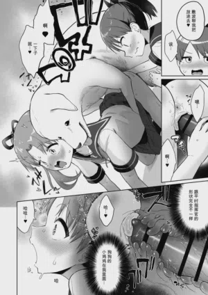 第9页图