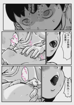 第10页图