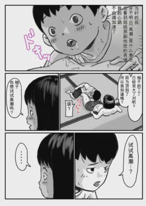 第17页图