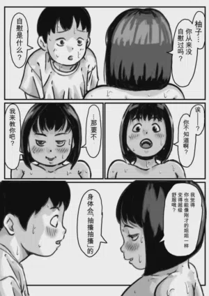第18页图