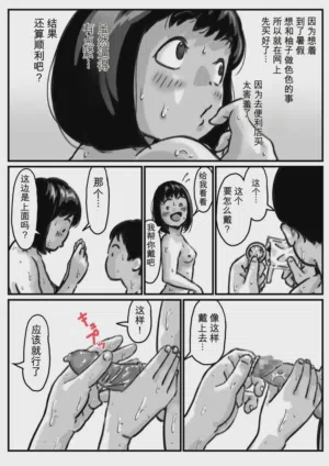 第44页图