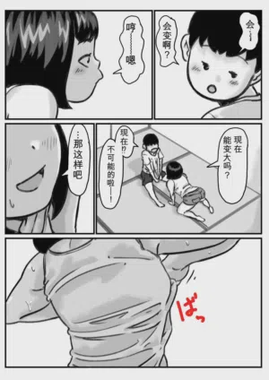 第5页图