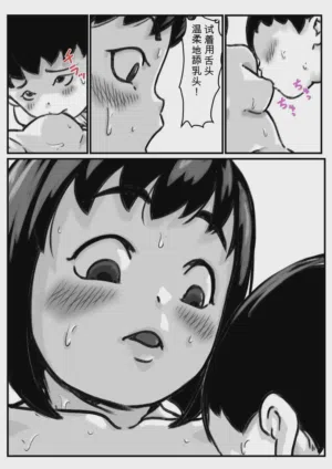 第9页图
