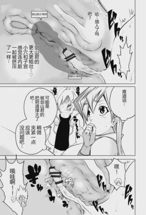 第17页图